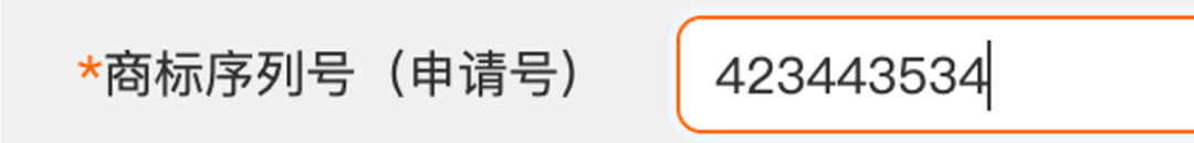 乾貨收藏！TEMU品牌備案全流程，如何新增商標資質？