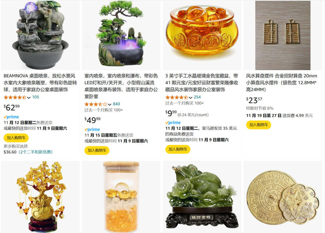 玄學風潮席捲TikTok，風水植物一夜爆紅