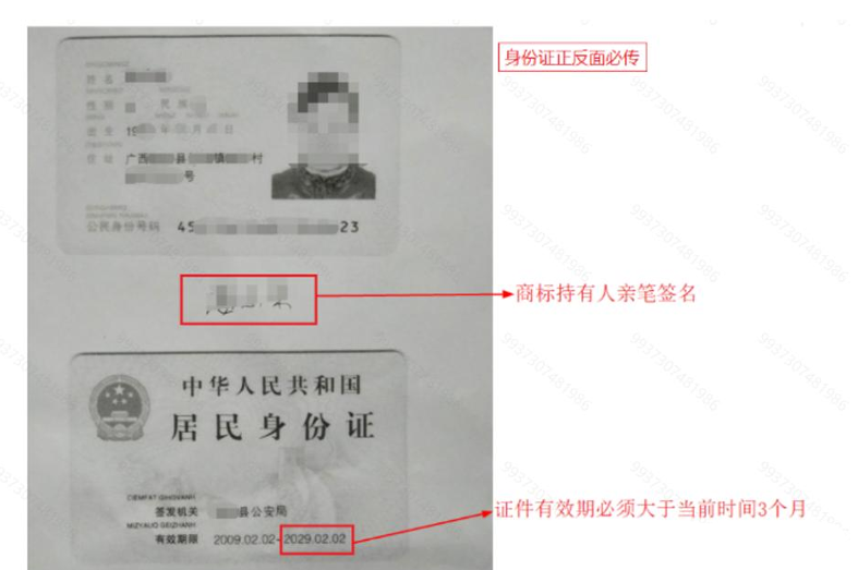 乾貨收藏！TEMU品牌備案全流程，如何新增商標資質？