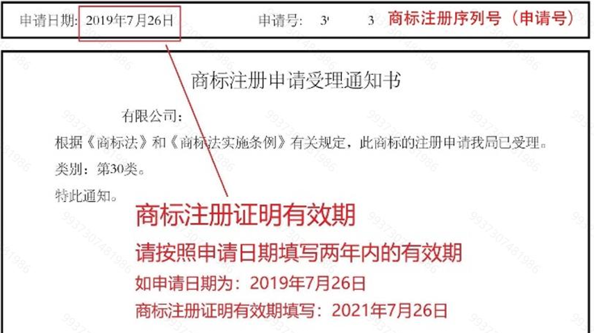 乾貨收藏！TEMU品牌備案全流程，如何新增商標資質？