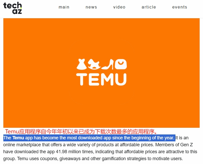 Temu出海新戰績！頻頻霸榜，佔據多國應用下載量榜首