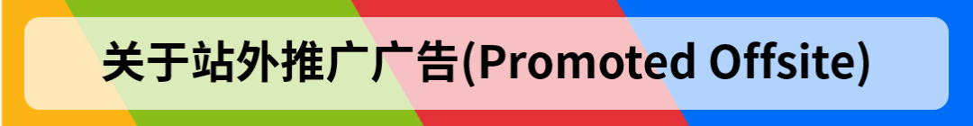 旺季衝刺必看！這些廣告常見問題解答爲你準備好了！