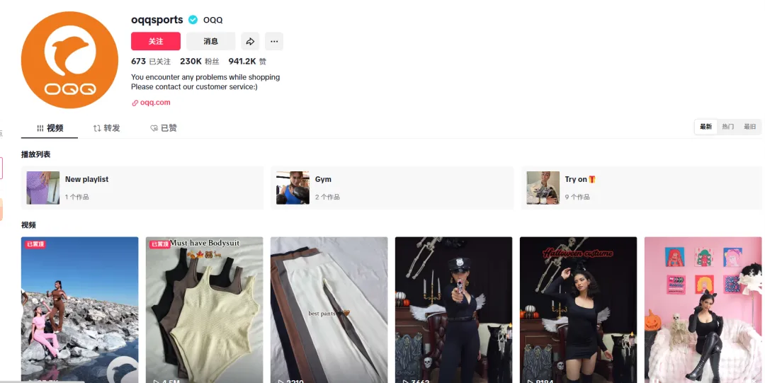 這條褲子這麼牛？在TikTok 美國2個月賣了24萬單