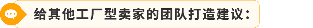 有新賣家入駐日本站最高省了700W+日元！2025亞馬遜入駐攻略手把手教您薅羊毛