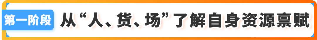 有新賣家入駐日本站最高省了700W+日元！2025亞馬遜入駐攻略手把手教您薅羊毛