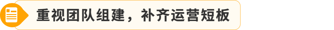 有新賣家入駐日本站最高省了700W+日元！2025亞馬遜入駐攻略手把手教您薅羊毛