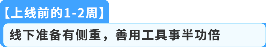 有新賣家入駐日本站最高省了700W+日元！2025亞馬遜入駐攻略手把手教您薅羊毛