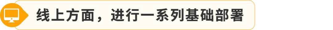 有新賣家入駐日本站最高省了700W+日元！2025亞馬遜入駐攻略手把手教您薅羊毛