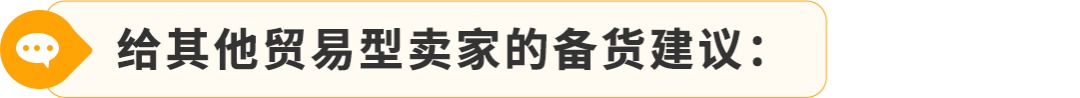 有新賣家入駐日本站最高省了700W+日元！2025亞馬遜入駐攻略手把手教您薅羊毛