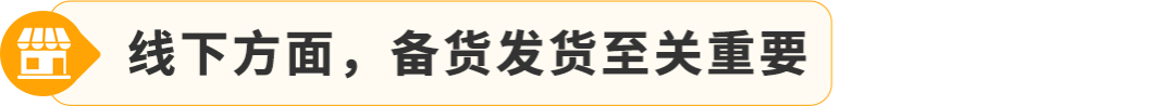 有新賣家入駐日本站最高省了700W+日元！2025亞馬遜入駐攻略手把手教您薅羊毛