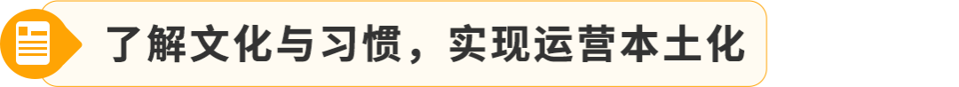 有新賣家入駐日本站最高省了700W+日元！2025亞馬遜入駐攻略手把手教您薅羊毛