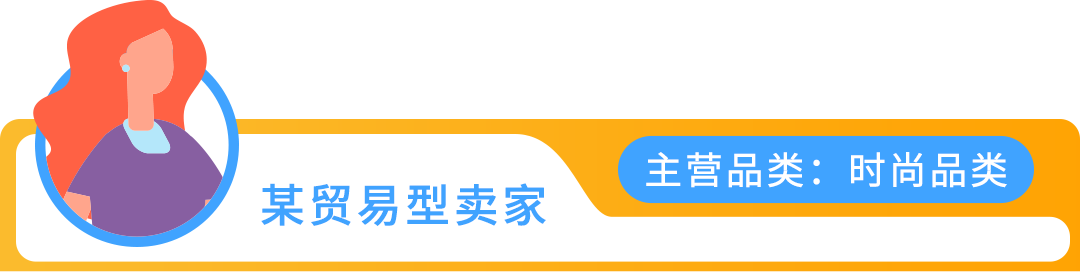 有新賣家入駐日本站最高省了700W+日元！2025亞馬遜入駐攻略手把手教您薅羊毛