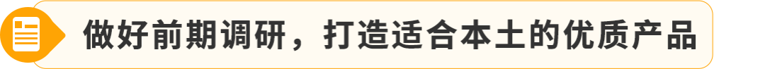 有新賣家入駐日本站最高省了700W+日元！2025亞馬遜入駐攻略手把手教您薅羊毛
