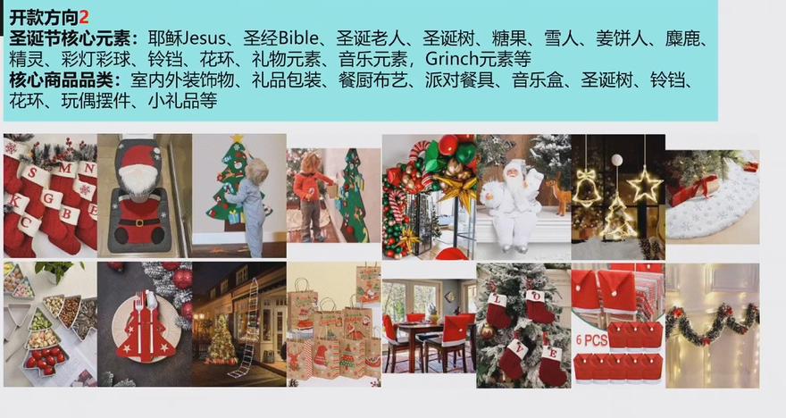 2024 SHEIN品類爆款打法案例③：玩具