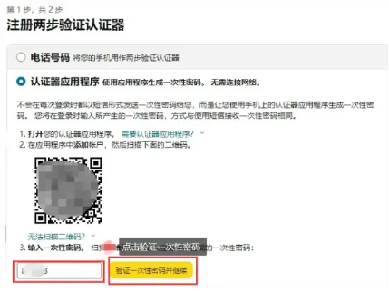 亞馬遜連推2個新功能，賣家們炸了！