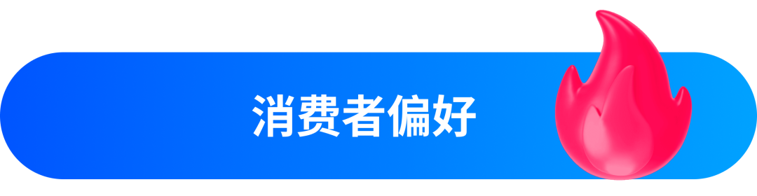 旺季狂飆：揭祕Ozon玩具母嬰爆品新趨勢