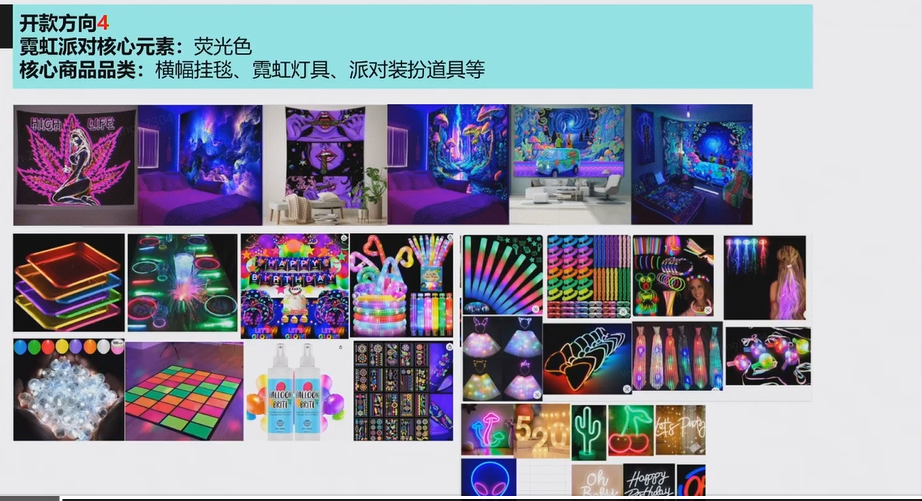 2024 SHEIN品類爆款打法案例③：玩具