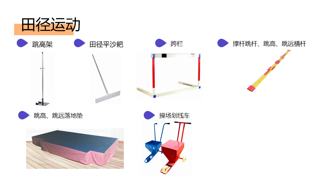 2024 SHEIN品類爆款打法案例②：運動戶外
