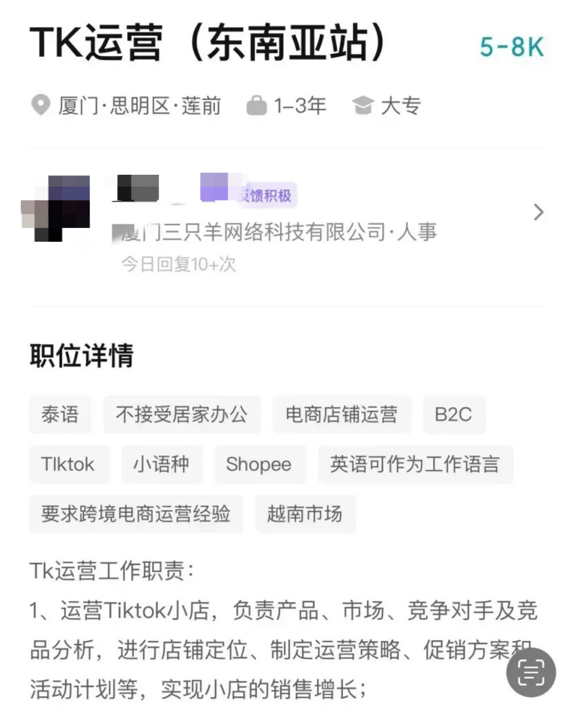 小楊哥轉戰TikTok東南亞市場，尋求新突破！
