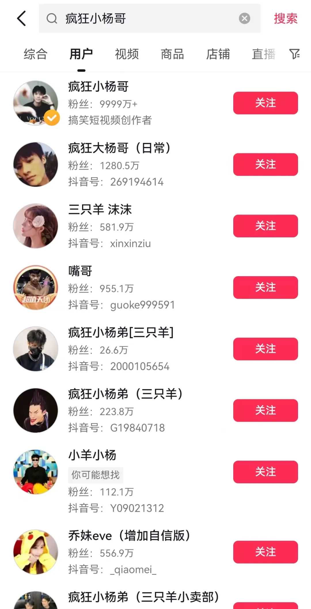 小楊哥轉戰TikTok東南亞市場，尋求新突破！