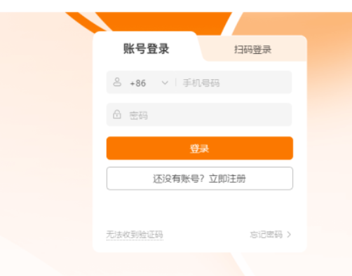 資質造假被下架！TEMU商家如何有效申訴上架？