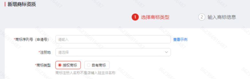 資質造假被下架！TEMU商家如何有效申訴上架？