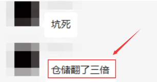 亞馬遜開收旺季倉儲費，大批賣家集體淚崩！