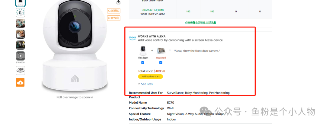 亞馬遜這一銷售政策發生重要改變，賣家必看！！！