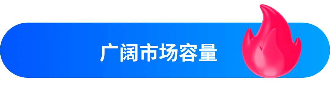旺季狂飆：揭祕Ozon玩具母嬰爆品新趨勢