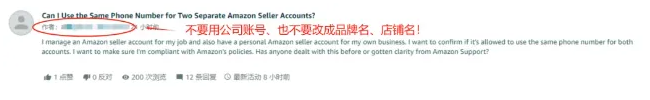 亞馬遜連推2個新功能，賣家們炸了！