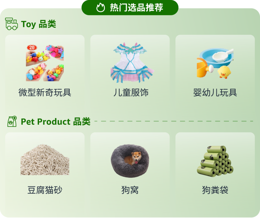 亞馬遜發佈《生活百貨品類攻略手冊》，近百款產品賣點搶先看
