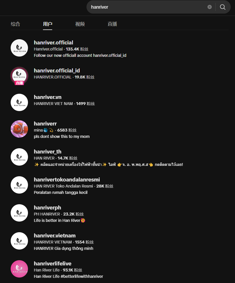 深圳老闆在TikTok東南亞賣吸塵器，一個月竟然吸金800萬，真是“吸金”又“吸塵”！