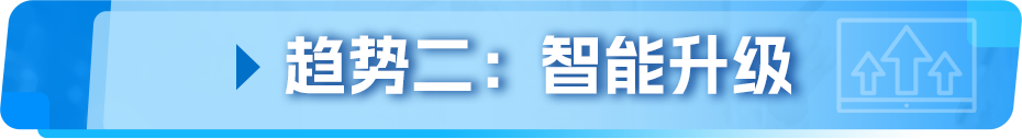 亞馬遜發佈《生活百貨品類攻略手冊》，近百款產品賣點搶先看