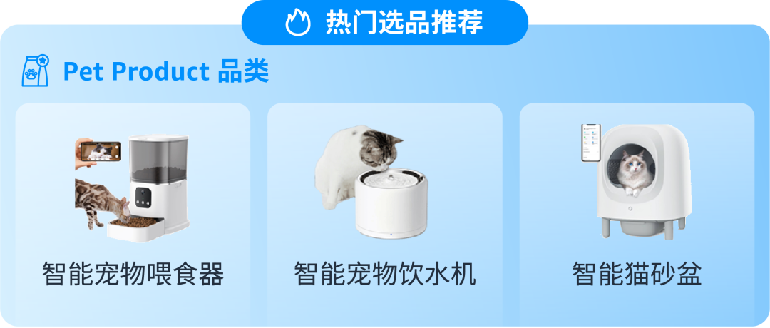 亞馬遜發佈《生活百貨品類攻略手冊》，近百款產品賣點搶先看