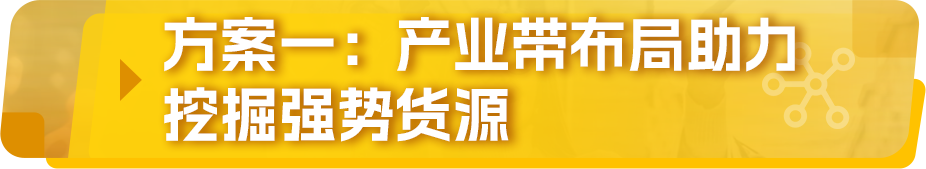 亞馬遜發佈《生活百貨品類攻略手冊》，近百款產品賣點搶先看