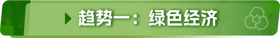 亞馬遜發佈《生活百貨品類攻略手冊》，近百款產品賣點搶先看
