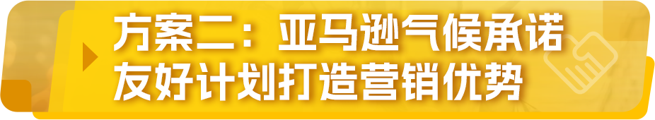 亞馬遜發佈《生活百貨品類攻略手冊》，近百款產品賣點搶先看