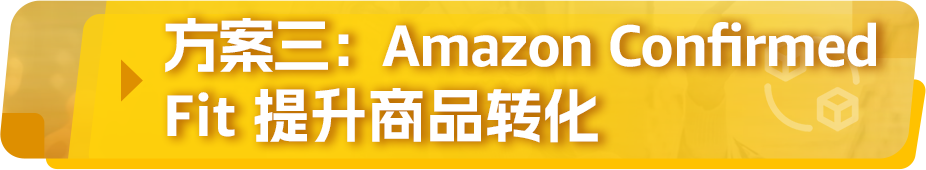 亞馬遜發佈《生活百貨品類攻略手冊》，近百款產品賣點搶先看