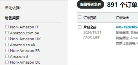 黑五崩了！亞馬遜下令Haul半價開卷！