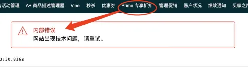 黑五崩了！亞馬遜下令Haul半價開卷！