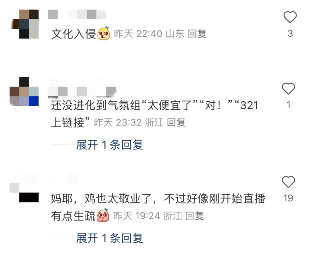 歐美巨星麻辣雞在TikTok直播帶貨穿戴甲，直播帶貨勢不可擋！