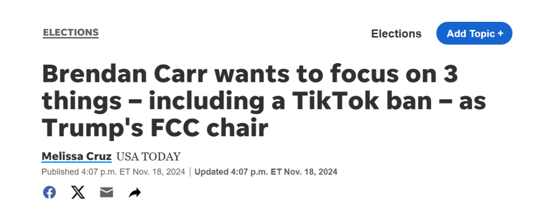 美國禁令懸而未決，TikTok自救迎來轉機？