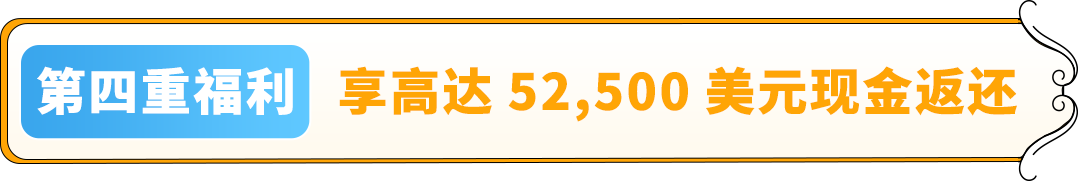 2025出海亞馬遜歐洲站全景圖今日上線，5大更新，助0經驗新賣家順利走好全流程