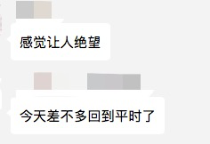 最長黑五爆冷！賣家：期待觸底反彈