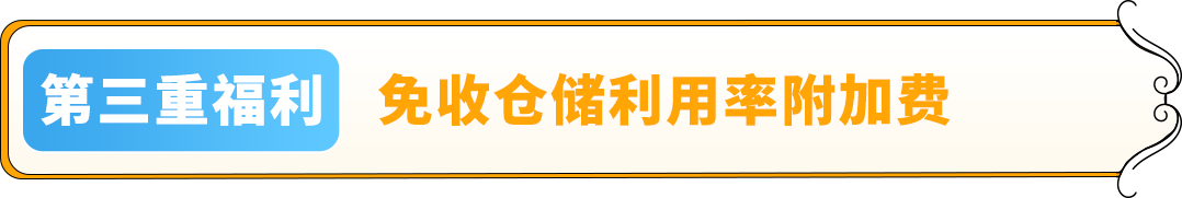 2025出海亞馬遜歐洲站全景圖今日上線，5大更新，助0經驗新賣家順利走好全流程