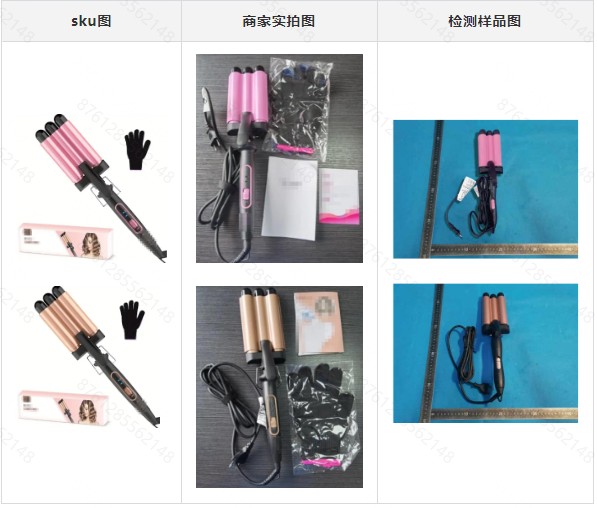 Temu平臺歐盟電氣和電子設備CE-RoHS資質常見案例解讀