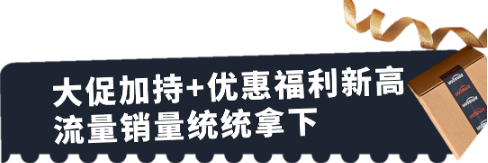 亞馬遜黑五網一，優惠券減免“大促期間可用”速來薅羊毛啦！