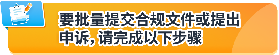 亞馬遜美國加拿大站點玩具合規政策更新，請儘快提交合規文件避免下架！