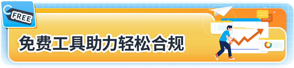 亞馬遜美國加拿大站點玩具合規政策更新，請儘快提交合規文件避免下架！