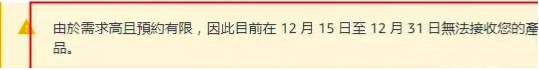 黑五終於爆單了！亞馬遜部分倉庫無法收貨